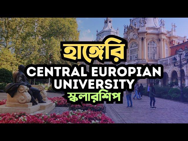 Central European University Scholarships 2025 in Hungary | Student Opportunities BD