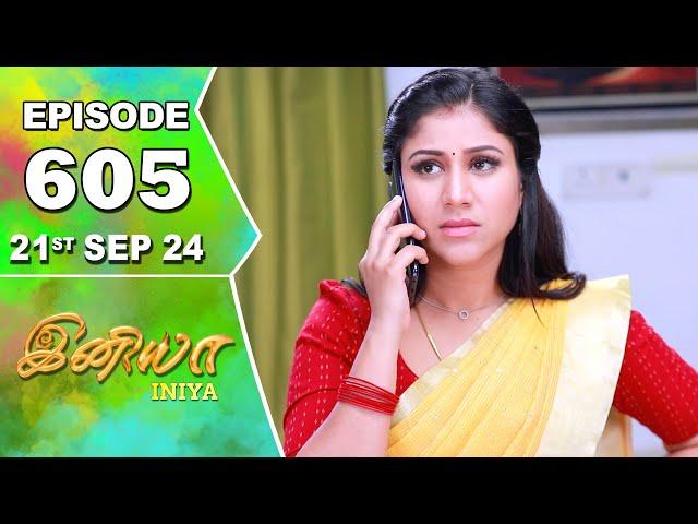 Iniya Serial | Episode 605 | 21st Sep  2024 | Alya Manasa | Rishi | Saregama TV Shows Tamil