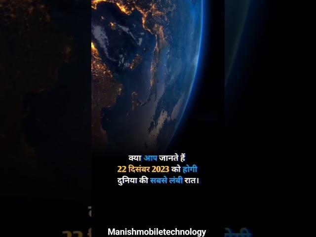 motivation video #motivation #manish #inspirationalquotes #morningmotivation #motivationalquotes