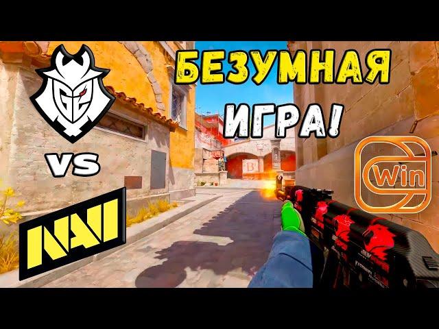 ПОБЕДИТЕЛЬ В ГРАНД ФИНАЛ! G2 vs NAVI - ХАЙЛАЙТЫ - ESL Pro League Season 20 | КС2