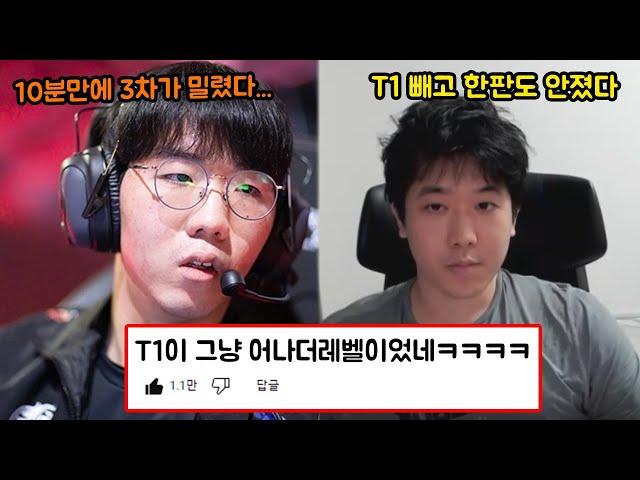 씨맥과 태윤, 안딜이 밝힌 T1과의 스크림썰 ㅋㅋㅋㅋ (+ 카나비와 톰 반응ㅋㅋㅋ)