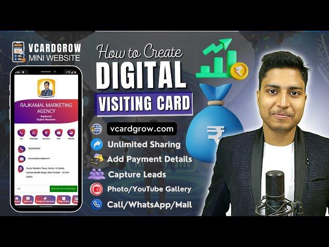 How to Create Digital Visiting Card | Virtual Business Card & Mini Website for Free | Rajkamal