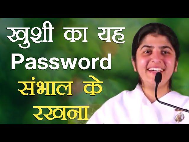 Save This Password to Your Happiness: Part 1: Subtitles English: BK Shivani