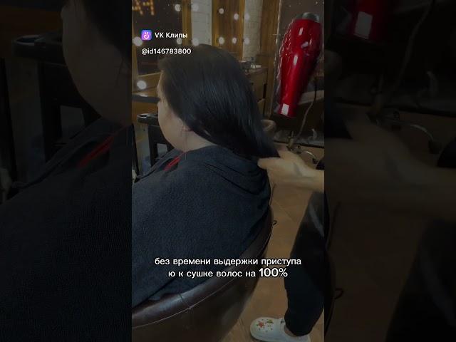 Коллагеновый уплотняющий уход в горячей технике выполнен с помощью COLLAGEN от HAIR SEKTA(SEKTA)