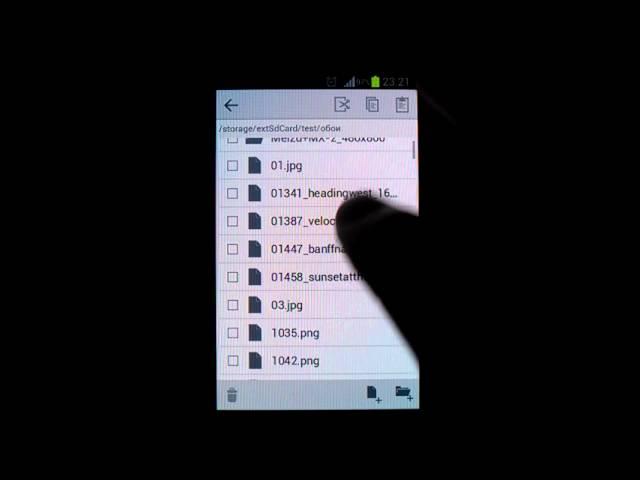 FileManager2