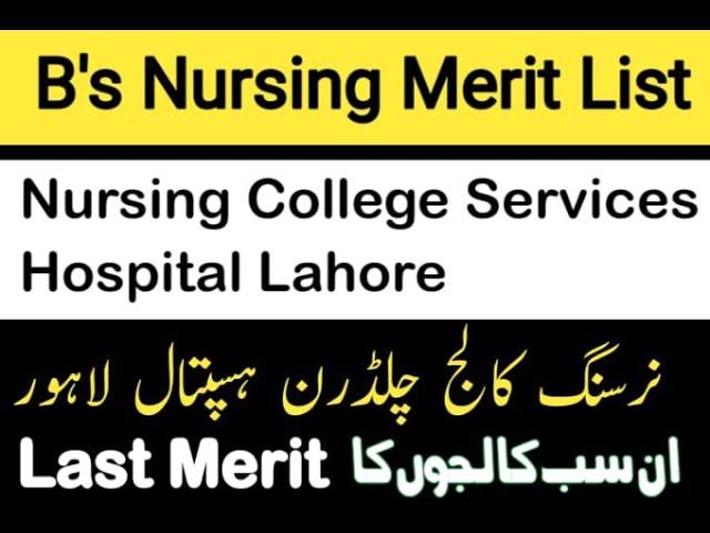 Bs Nursing Merit List In Children Hospital Lahore , services hospital Lahore  !! BSN Merit List