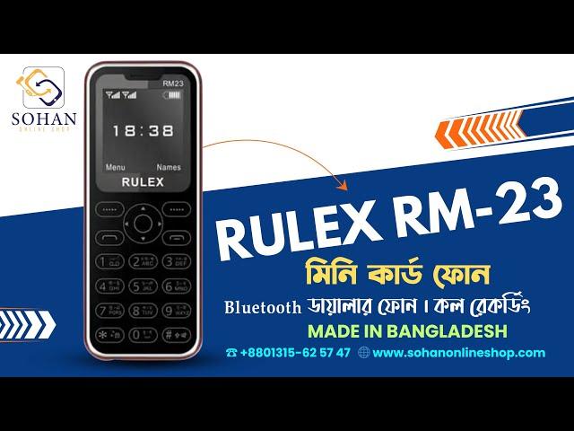 Rulex RM-23 Bluetooth Dialer Call Recording Mini Card Mobile Phone Price and Unboxing Review In BD