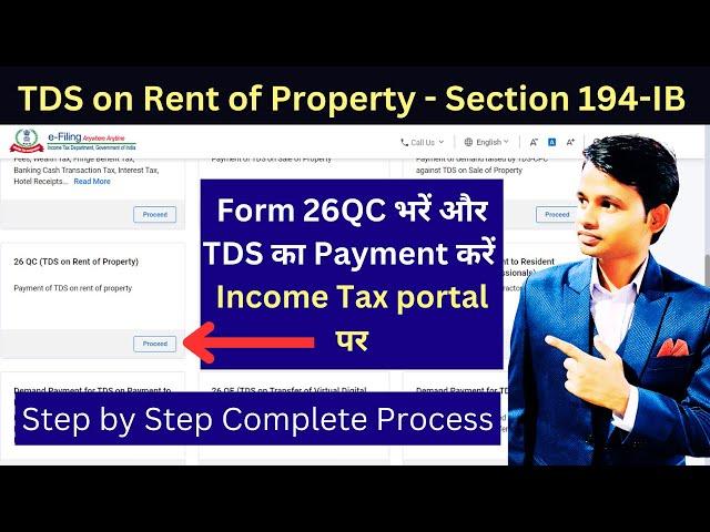 How to pay TDS on Rent online | Form 26QC online filing | Income Tax Website से Payment करें