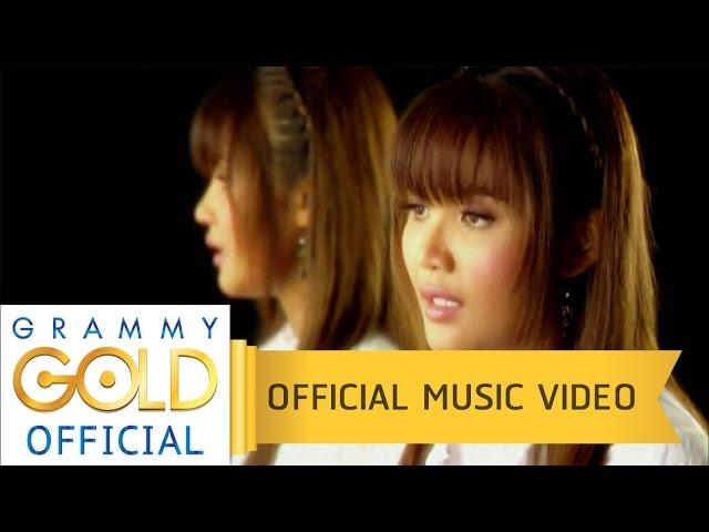 อยากเป็นคนรัก ไม่อยากเป็นชู้ - ตั๊กแตน ชลดา【OFFICIAL MV】