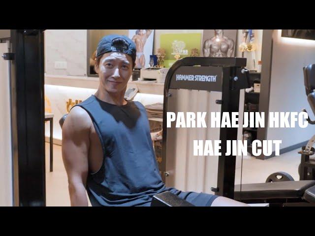 Park Hae Jin 朴海鎮 박해진 - 健身男神來襲 (A2) (HaeJin Cut)