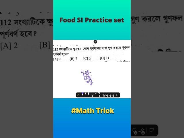 Competitive math Trick #food_si #mathshorts #police_exam #WBP #jail_police #Debashis_sir