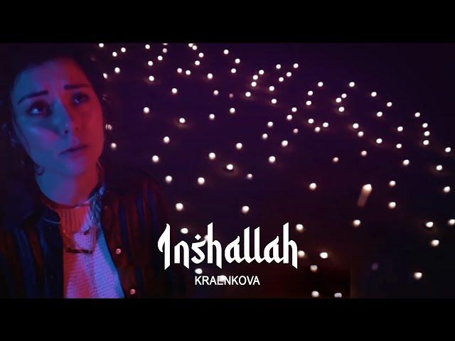 Kraenkova - Inshallah [Official Video] (prod. by Dramakid)