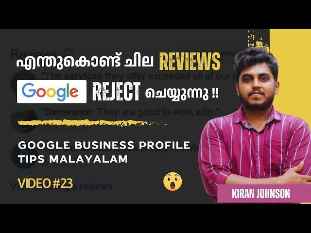 Why Google Rejects / Not Count Some Reviews? | Google Business Profile Tips Malayalam |Kiran Johnson