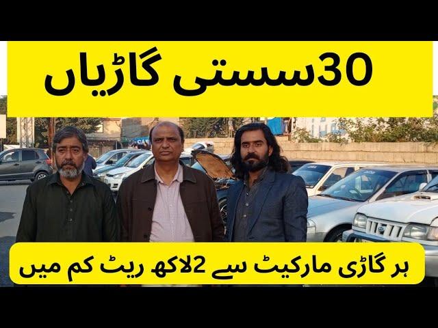 Used cars for sale in pakistan 2024 | xli,gli, mehran, Toyota, bolan, cultus 03261000051,03075942020