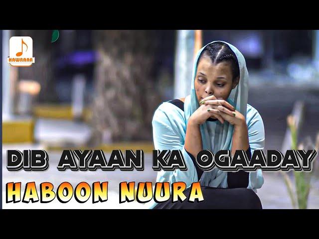 HABOON NUURA DIB AYAAN KA OGAADAY NEW OFFICIAL MUSIC VIDEO 2023