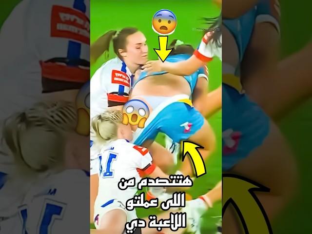 اغرب اللقطات في عالم كرة القدم ؟!