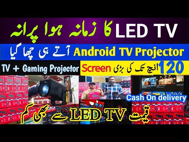 Android TV Projector | Projector price in Pakistan 2024 | Gaming Projector price | Android Projector