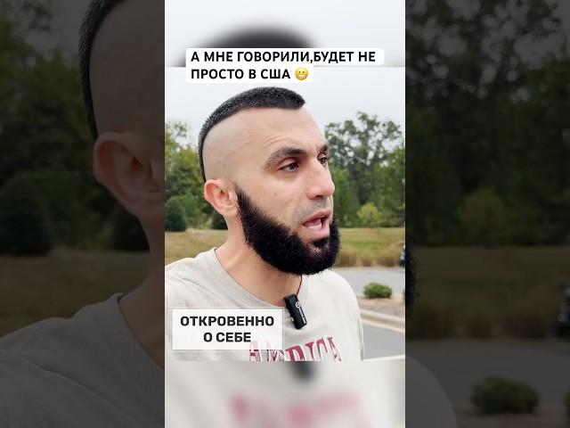 НЕПРОСТАЯ ЖИЗНЬ В США  #переезд_в_сша #дальнобойщики #жизньвамерике #иммиграция_в_сша