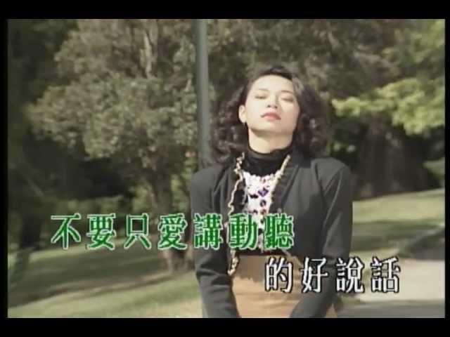 黃凱芹|Christopher Wong《傷盡我心的說話》Official 官方完整版 [首播] [MV]