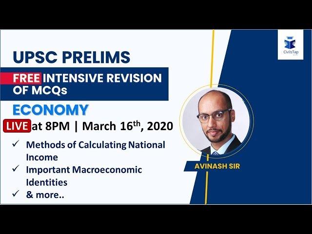 UPSC Prelims 2020 | Economy Day 1 | MCQ Practice - Prayaas