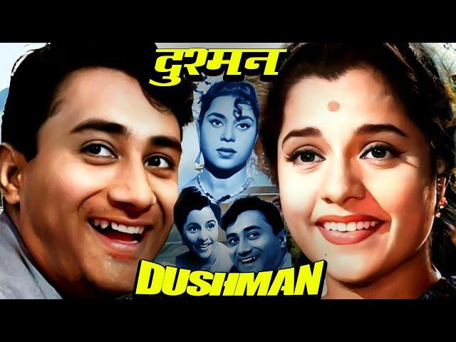 Dushman (1957) Full Movie | दुश्मन | Dev Anand, Usha Kiran | Superhit Classic  film #moviescontener