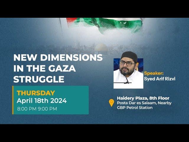 New Dimenion in Gaza Struggle