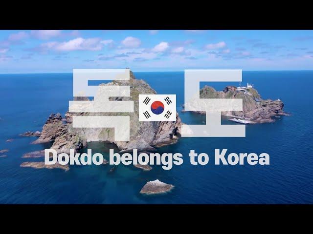 [4K]독도 드론영상(Dokdo Drone Video)