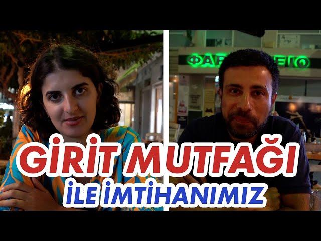 "BU KADAR ÇOK ŞEYİ YİYEBİLECEK MİYİZ BİLMİYORUZ" | Girit Mutfağı İle İmtihanımız