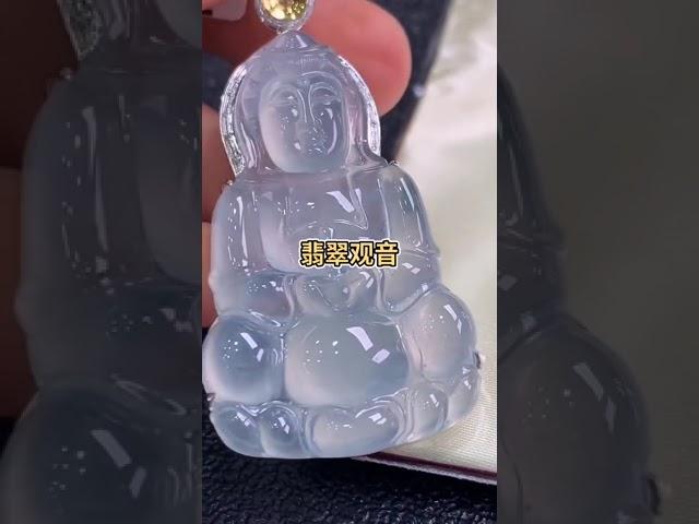 ＃翡翠＃观音