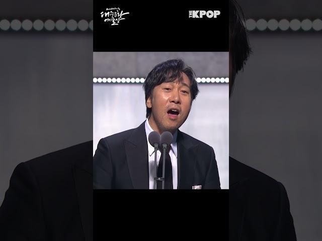 F 한번만 주세요~ 이문세님의 특별한 수상소감 #shorts #2024대중문화예술상 #THEKPOP