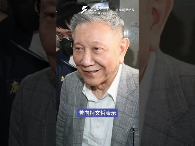 柯文哲案烏龍爆料頻傳 黃揚明：真相得等起訴書！#時事 #新聞 #民眾黨 #柯文哲 #京華城