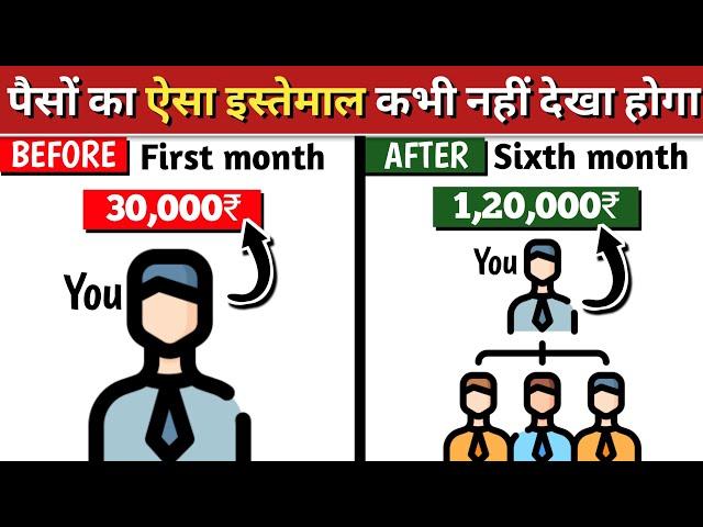 ये money game समझो कभी पैसों की कमी नहीं होंगी | 5 money rules that every middle class must know |