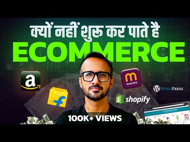 Why Most People FAIL to Start Their Ecommerce Business on Amazon, Flipkart & Meesho