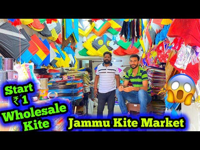 Cheapest Kite Market  in india | Wholesale and kite market🪁jammu 2024