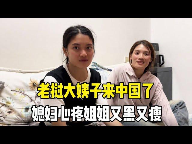 It's been a year since the Laotian aunt arrived here again  and her sister-in-law wife saw her and