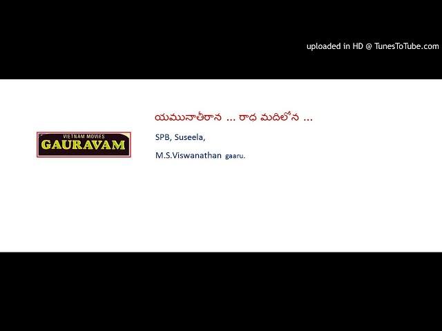 Yamuna Theerana ...|| Gauravam (Tamil Dubbing)|| Sivaji Ganeshan, Usha Nandini