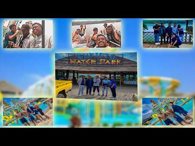 ጉዞ ወደ ኩሪፍቱ water park (sheger tube)