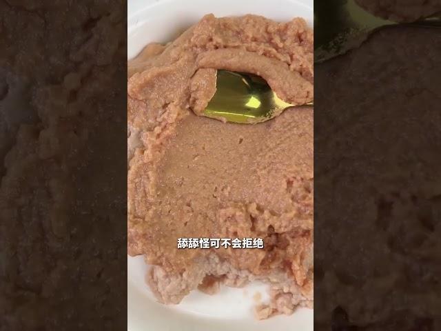 性价比超高的主食猫饭，月不过百就能纯湿粮喂养猫饭 猫罐头 猫咪