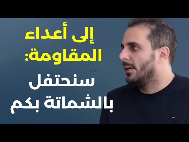 أسرار ما وراء الليطاني.. غسان سعود: القوات بلا اخلاق وجعجع ليس إنسانا.. زاد منسوب الحرب؟