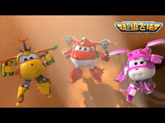 [超级飞侠7&8汇编] 第 01-10集连续观看 | 超级飞侠 | Superwings Chinese Official Channel