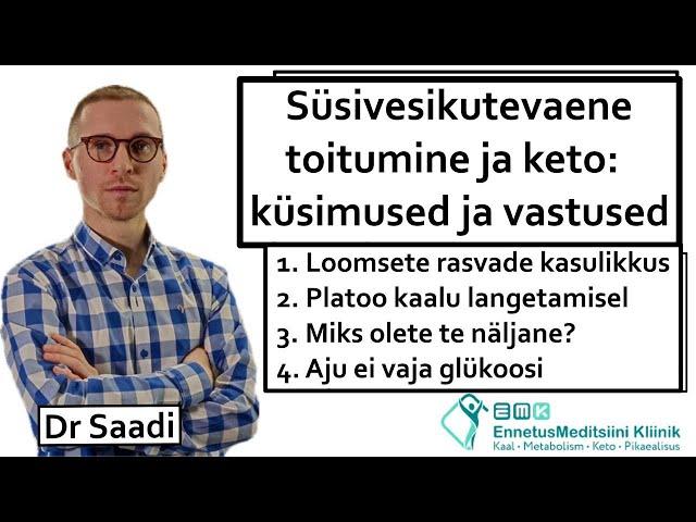 Platoo kaalu langetamisel |Aju ei vaja glükoosi | Loomne rasv on kasulik | Dr Sergey Saadi