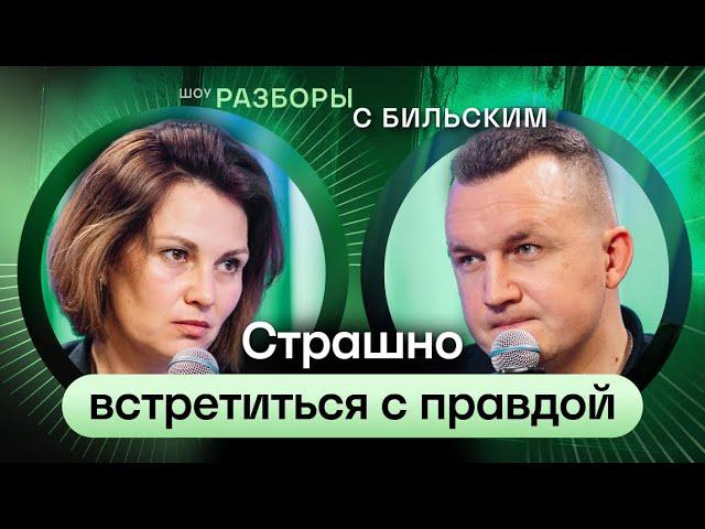 Как перестать чувствовать себя плохой мамой? Чувство вины [ШРБ серия 86]