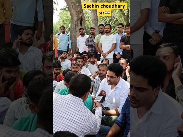Sachin choudhary sir️️        #shorts #sachinacademy
