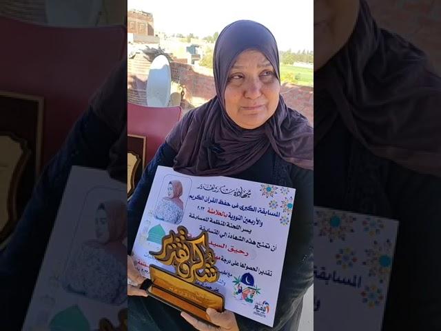 كانت حافظة كتاب ربنا.. أول ظهور لأسرة «رحيق» شـهـيدة العلم بالمنوفية بعد وفـ ـاتهـ ـا في حادث