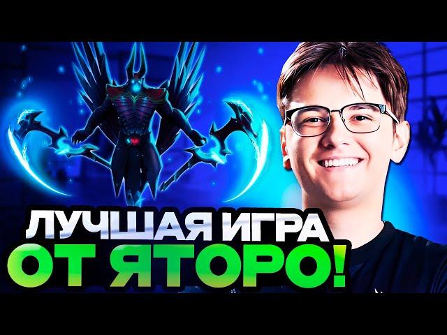 ЛУЧШАЯ ИГРА ЯТОРО НА ТЕРОРРБЛЕЙДЕ 12.500 ММР! / YATORO DOTA 2 STREAM