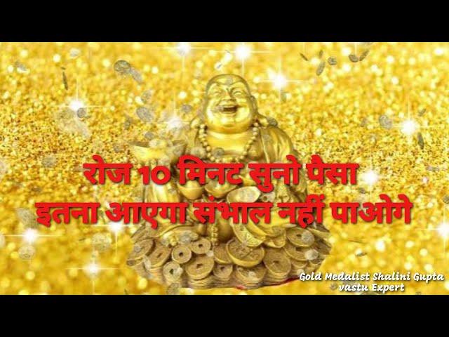 Buddhist MONEY Mantra | Listen For 21 Days For Wealth & Prosperity | Om Vasudhare Svaha 108 Times