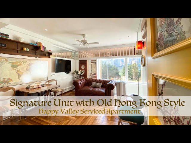 Signature Unit with Old Hong Kong interior design in Happy Valley Serviced Apartment