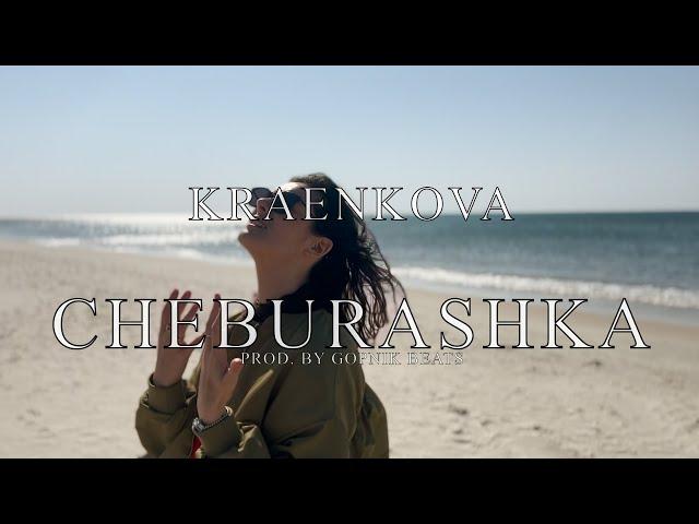 Kraenkova - Cheburashka [Official Music Video]  (prod. by @GopnikBeats )