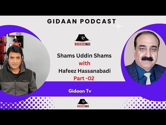 Gidaanpodcast / Shams Uddin Shams / Hafeez Hassanabadi Part-02 / Balchistan / Movement / Gidaan tv