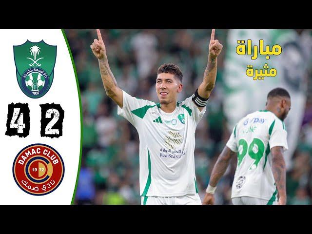 ملخص مباراة الاهلي وضمك 4-2 | اهداف الاهلي وضمك | ضمك والاهلي اليوم الدوري السعودي